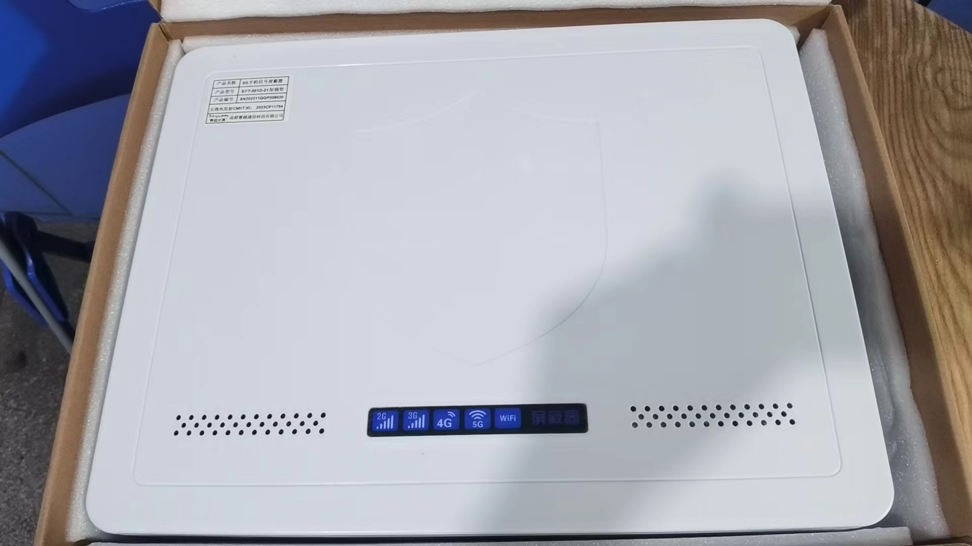  色达内置21路移动通信干扰器