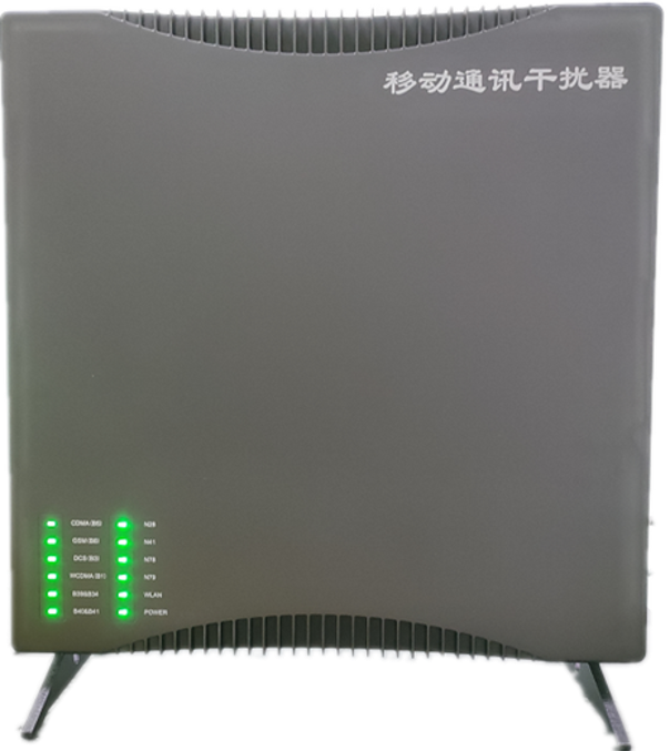  色达信令级放装型数字移动通信干扰器