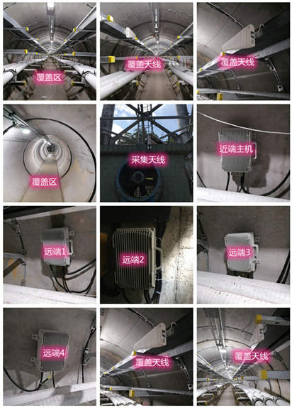  色达电力管廊覆盖天线方案案例