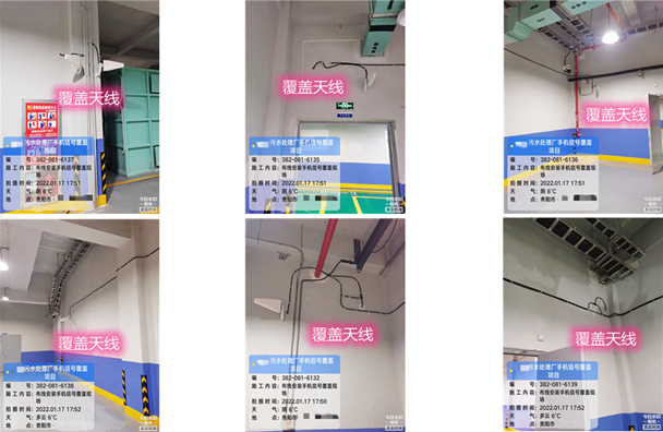  色达污水处理净水厂地下箱体覆盖案例
